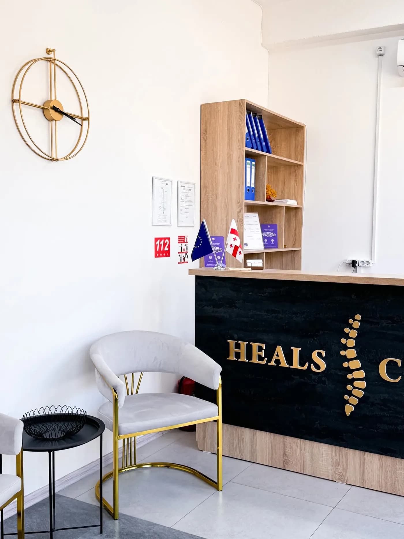 Heals Clinic-ის მისაღები
